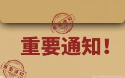 智能家居应用场景落地 安徽JDB电子 JDB夺宝电子2025年底将建设万套智能家居示范住宅(图1)