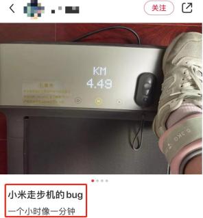 那些网红小家电JDB电子 JDB夺宝电子是不是智商税(图6)