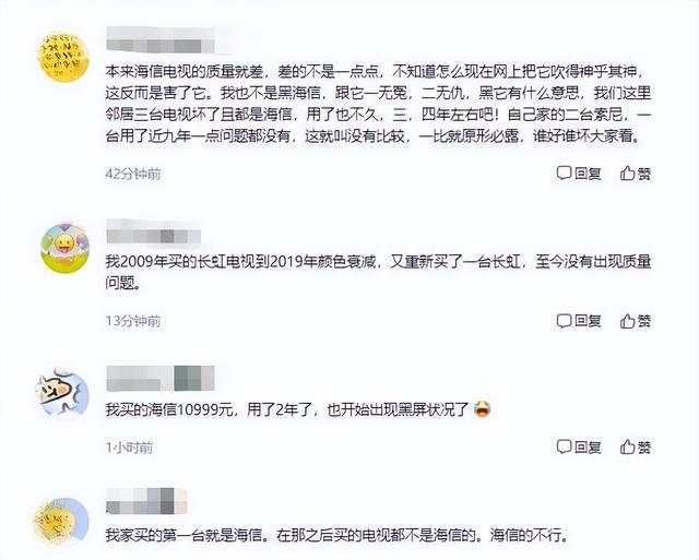 国产家电大品牌JDB电子 JDB夺宝电子竟被网友曝出排名造假？网友：请用产品说话(图5)