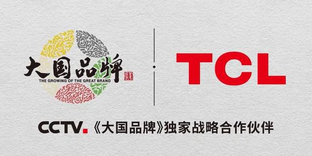 创新驱动品质升级TCL白家电以产品创新赢得用户青睐JDB电子 JDB夺宝电子(图5)