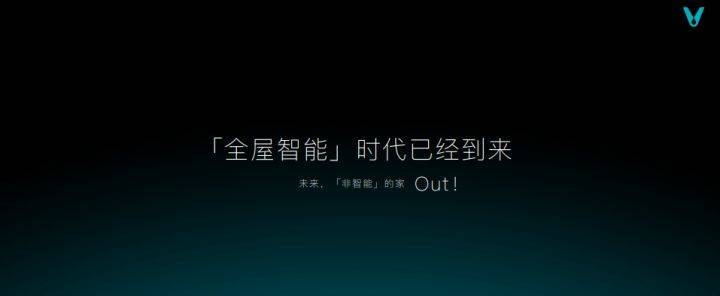 JDB电子 JDB夺宝电子“产品派”的云米如何杀出重围构建全屋智能家居？(图2)