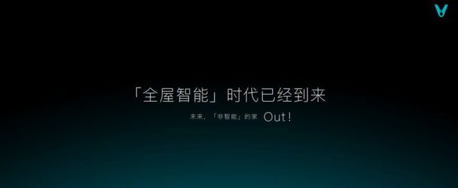 “产品JDB电子 JDB夺宝电子派”的云米如何出重围构建全屋智能家居？(图2)