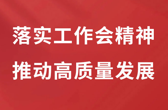 JDB电子 JDB夺宝电子全球首座家电再循环互联工厂投产(图5)