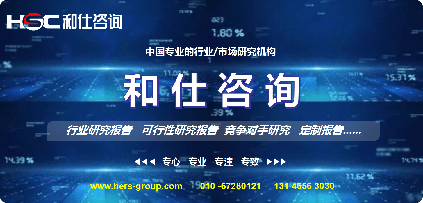 智能家居系统研发生产建设项目可行性研究报告JDB电子 JDB夺宝电子(图1)