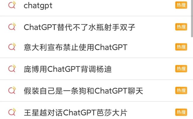 Chat GPT强势出圈直击我国智能家居痛JDB电子 JDB夺宝电子点(图1)