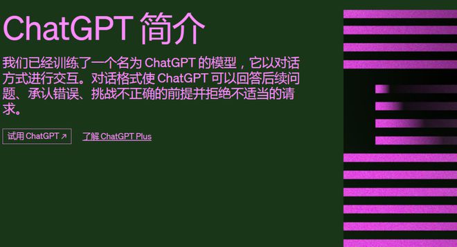 Chat GPT强势出圈直击我国智能家居痛JDB电子 JDB夺宝电子点(图2)