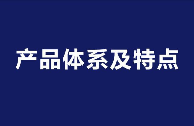 JDB电子 JDB夺宝电子东方明珠B8内开窗——智能家居的新选择(图2)