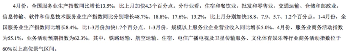 大规模“家电下乡”还有必要吗？JDB电子 JDB夺宝电子(图1)