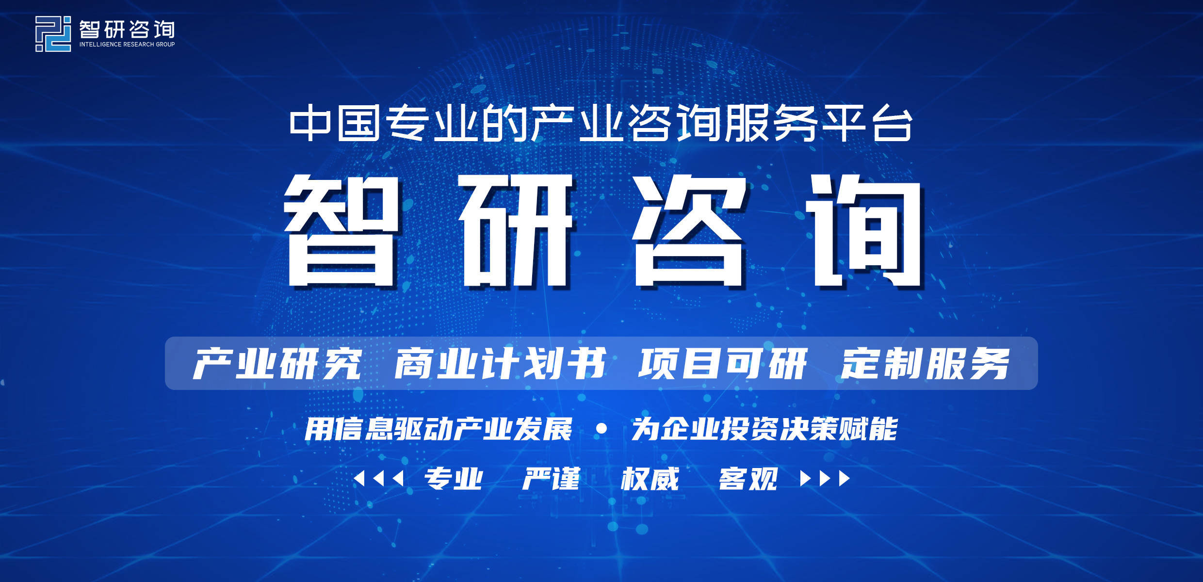 2022-2028年中国家用电器行业市场全JDB电子 JDB夺宝电子景评估及策略研究报告(图1)