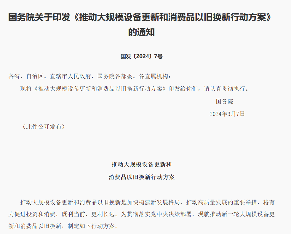 以旧换JDB电子 JDB夺宝电子新掀起家电消费新风潮天猫竟有隐藏超强助攻(图1)