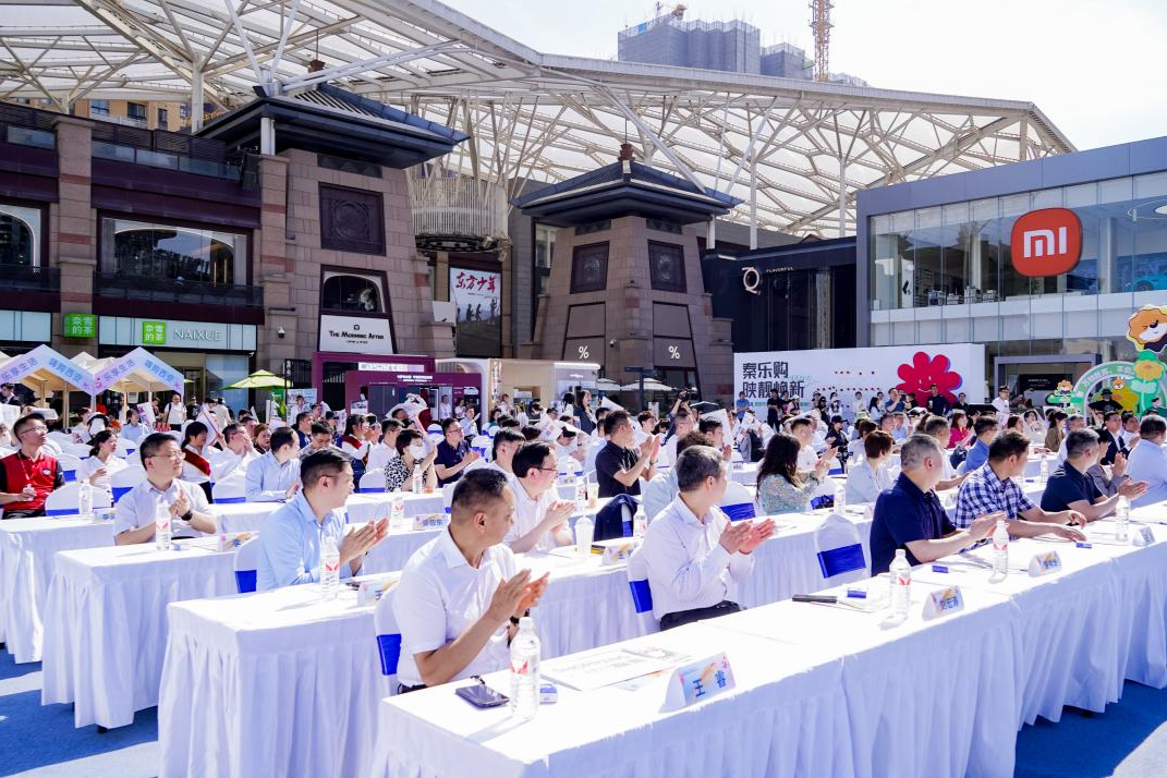 202JDB电子 JDB夺宝电子4秦乐购“陕靓焕新”行动暨西安市消费促进年系列活动启动(图1)